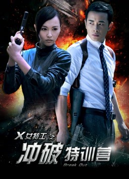 斗鱼主播 过期米线线喵 浴缸+痛袜[51P/58MB]